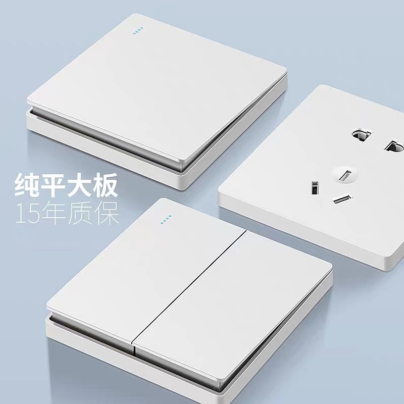 大面板开关插座86型家用一开五孔带usb墙壁空调插座16a三孔白色